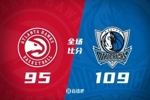 🏀欧文26分 东契奇25+12+8 穆雷17中6 独行侠双杀老鹰