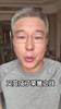 刘建宏：中国国奥提前无缘八强了😅