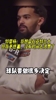 😳特雷杨：我想留在亚特兰大，但我更想赢，没时间去浪费了！