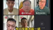 意思是森林狼要连扳四局？徐静雨此前预测：森林狼4-1淘汰独行侠！这是一轮碾压局~