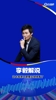 😂卢卡库三进球门而不算！李毅大帝：卢卡库该去烧烧香了！