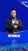 世界上最好中后卫之一👍️！听听贺炜是怎么夸奖范迪克的