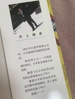 跟亚洲之王中国篮球队相比，日本有着很大的差距😭