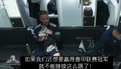 博努奇更衣室破口大骂！C罗表示支持，基耶利尼默默吃瓜