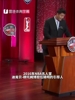 看到这个视频泪目了！姚明名人堂演讲时和穆大叔开玩笑！