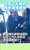 国安主帅苏亚雷斯离别时说：希望国安明年能拿冠军