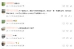 今天你是哈兰德！张玉宁社媒被疯狂评论：张爷牛逼！国足大腿！