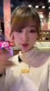 美女主播小七：赢了就得瑟一下吧☺️