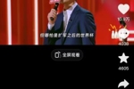刘若钒评论韦世豪脱口秀&ldquo;你讲的太好了&rdquo;，韦世豪回复：滚😂