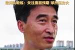 苏超垫底！常州队主帅：关注度超预期，球员教练压力不自觉增大了
