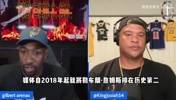 阿里纳斯：詹姆斯再打四年也超不了乔丹，媒体掌握在乔丹手里！