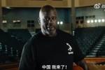 推广个人品牌！奥尼尔社媒宣布将开启中国行：广州见
