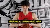 与训练营相比的进步？杨瀚森：体能好多了！对抗&经验我还得努力