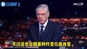 认同吗？温格谈当今顶尖球队配置：法国前锋+西葡中场+南美后卫