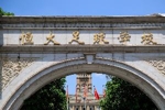 恒大足校官方：5名08梯队球员登陆中超，开启职业生涯新篇章
